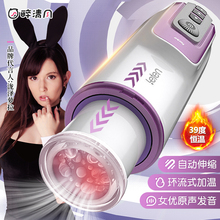 @`雷霆風暴自動全飛機杯電動男用炮機伸縮加熱用品成人玩具訓