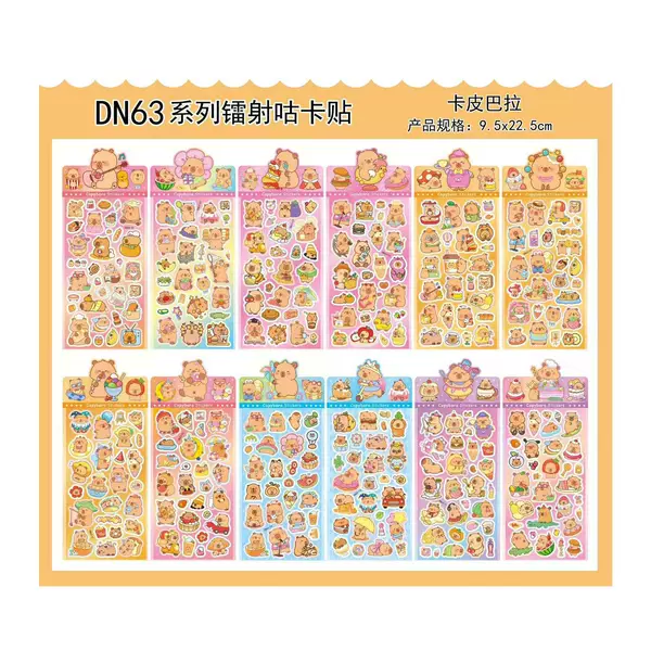 DN63 Kapibala Mixed Batch