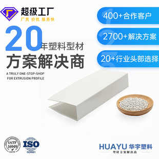 Customized Abs Clothes Dryer Protective Cover Abs Plastic Special-Shaped Material Abs Extruded Film Engraving Printing Plastic Cover