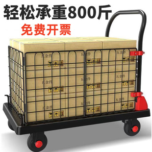 Flatbed truck transporter with fence, thickened folding trolley, push truck trailer, silent trolley, portable