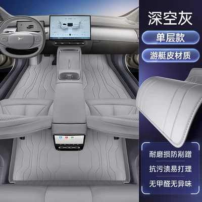 Modelə uyğun ayaqaltı | Accessories, Including Trunk Mats - xpeng-p7-single-layer-floor-mat-space-gray-economical-and-ordinary-style