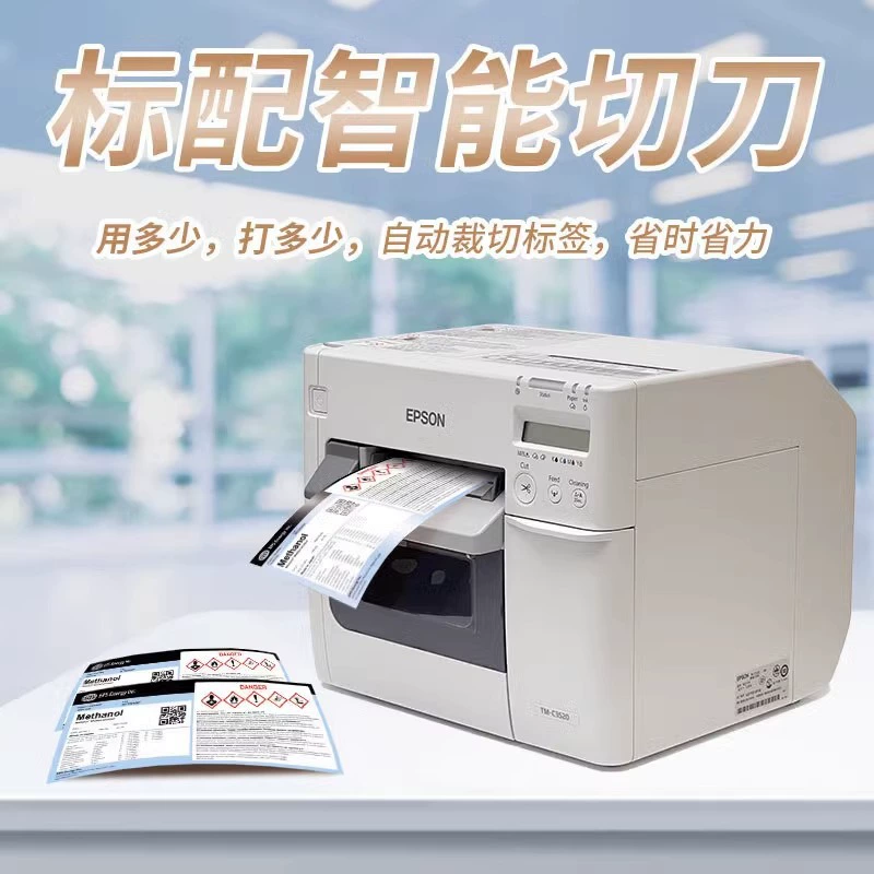 Epson, printer, C3520, C6030, 6030A