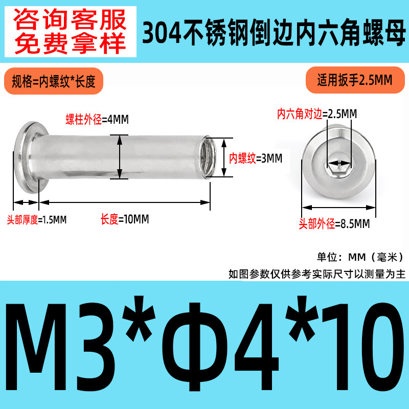 304 ステンレス鋼の面取り六角穴付きナット M2-M10 ロックネジ、平頭面取り六角穴付きスプリングナット|undefined