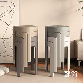 家用凳子加厚塑料可叠放摞叠餐桌板凳风车凳高圆凳胶凳子简约椅子