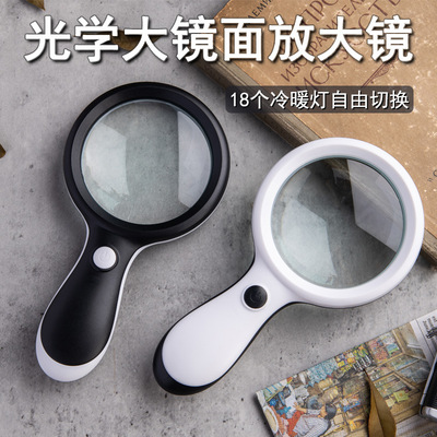 新款大直径手持式阅读放大镜倍看书看报高清高倍老人专用儿童倍镜