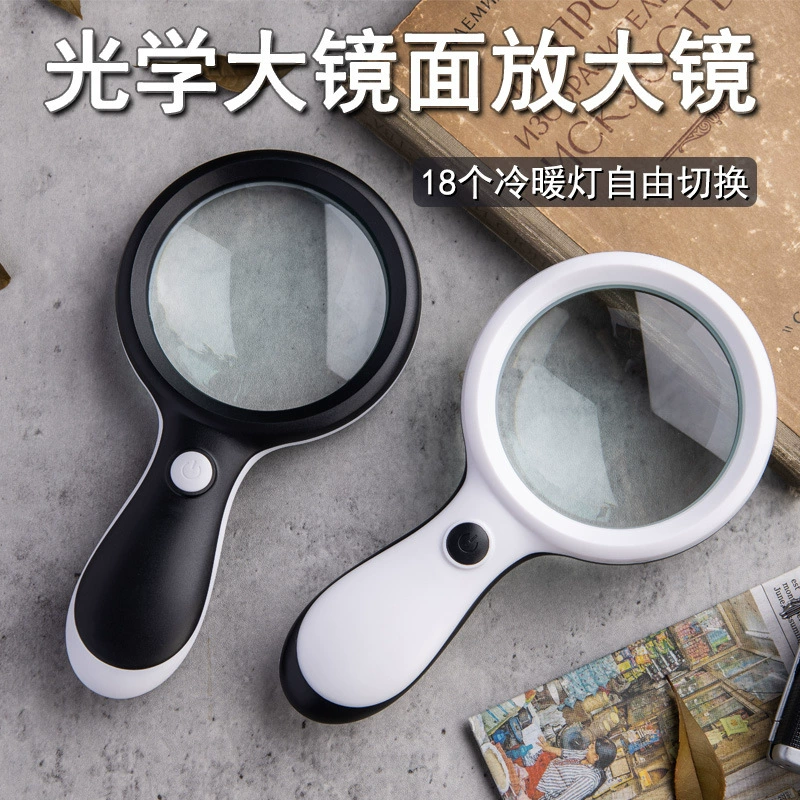 Новая ручная лупа для чтения книг и газет большого диаметра, лупа высокой четкости с высоким увеличением для пожилых людей и детей.