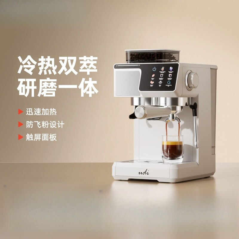Hot and Cold Dual-Extract Semi-Automatic Coffee Machine for Home Use, Integrated Grinding and Brewing Machine, Italian Style, Wholesale from one piece Hot and Cold Dual-Extract Semi-Automatic Coffee Machine for Home Use, Integrated Grinding and Brewing Machine, Italian Style, Wholesale from one piece