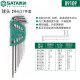 09109/7 PCs extra-long ball head