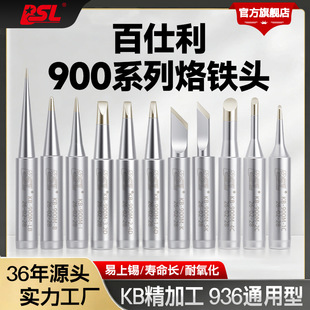 BSL������KB-900M���ӹ�936�t�F�^�L�����͸ߜ����l�a�ص��^