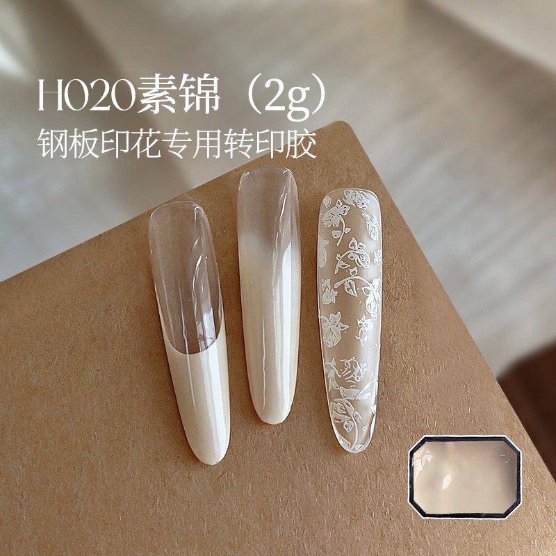 美甲转印胶色泽饱满2025新款印花胶国风印花钢板专用胶持久不褪色|undefined