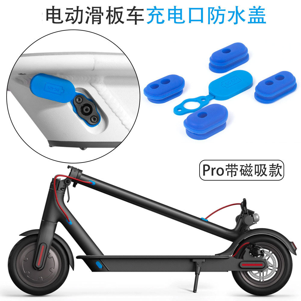 Adecuado para accesorios de scooter Xiaomi, kit de silicona, puerto de carga general, tapón impermeable/cubierta impermeable con succión magnética