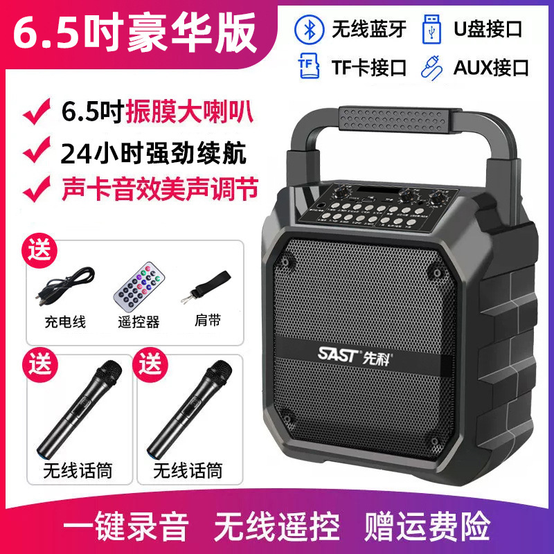 2025新款蓝牙音响大功率广场舞音箱大音量户外手提带无线话筒k歌|undefined