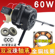 ��L��늙C���~���R�_ͨ�������̨�ȱ����p�L���S�ЙC�^60W�u�^