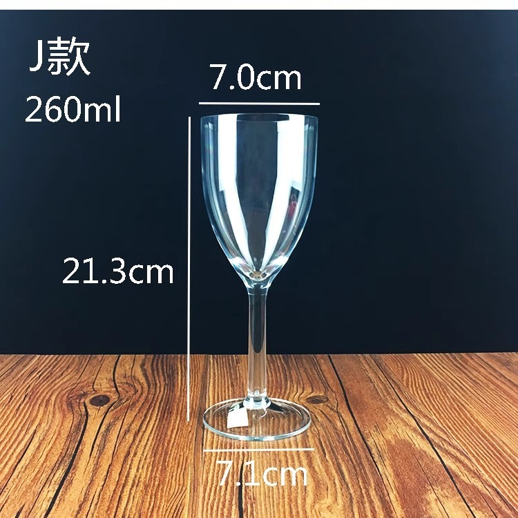 シャンパングラス ゴブレット プラスチック 赤ワイングラス アクリル透明ワイングラス ブランデーバー カクテルグラス|undefined