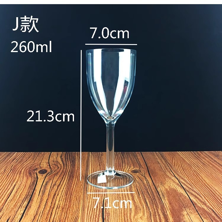1090 레드 와인잔 J타입 260ml