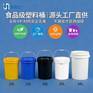 ���]25?50L��������偵����̲˴�25l��ˮ�Z�AͰ�ܷ�ʳƷ������Ͱ