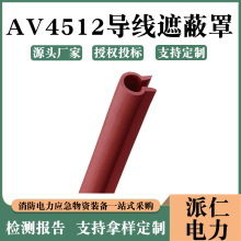 ���z������AV4512�����ڱ�����|�^�����o�׹ܽ^����ȫ���o��