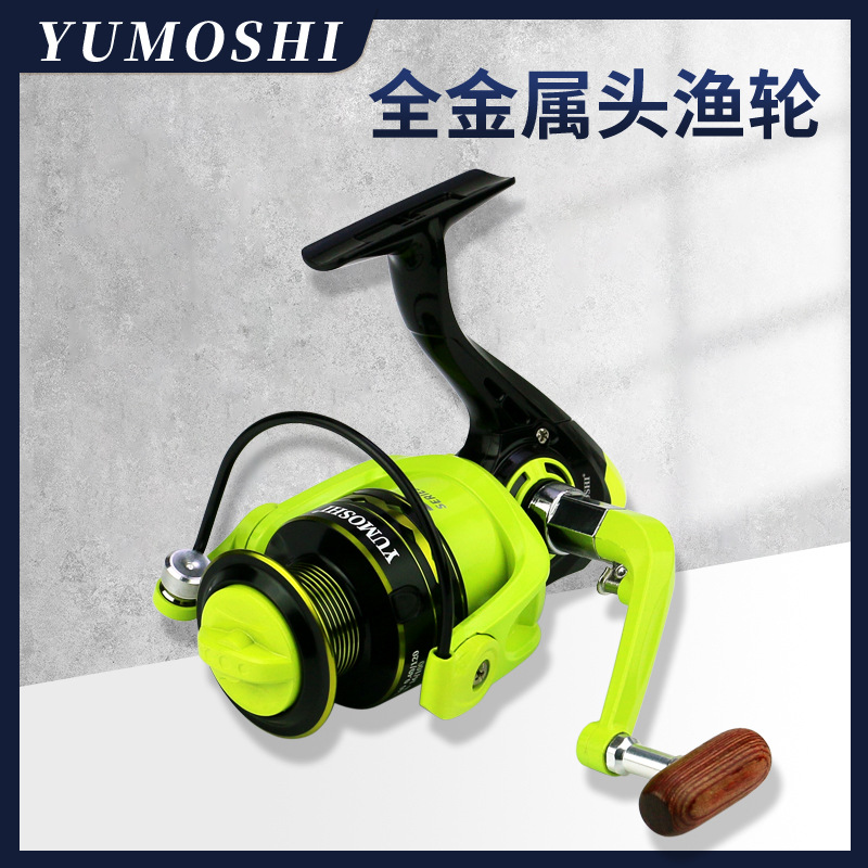 YUMOSHI rueda giratoria taza de alambre de metal rueda de pesca luya rueda de pesca de tiro largo traje de rueda de pesca mar varilla roca caña de pescar carrete