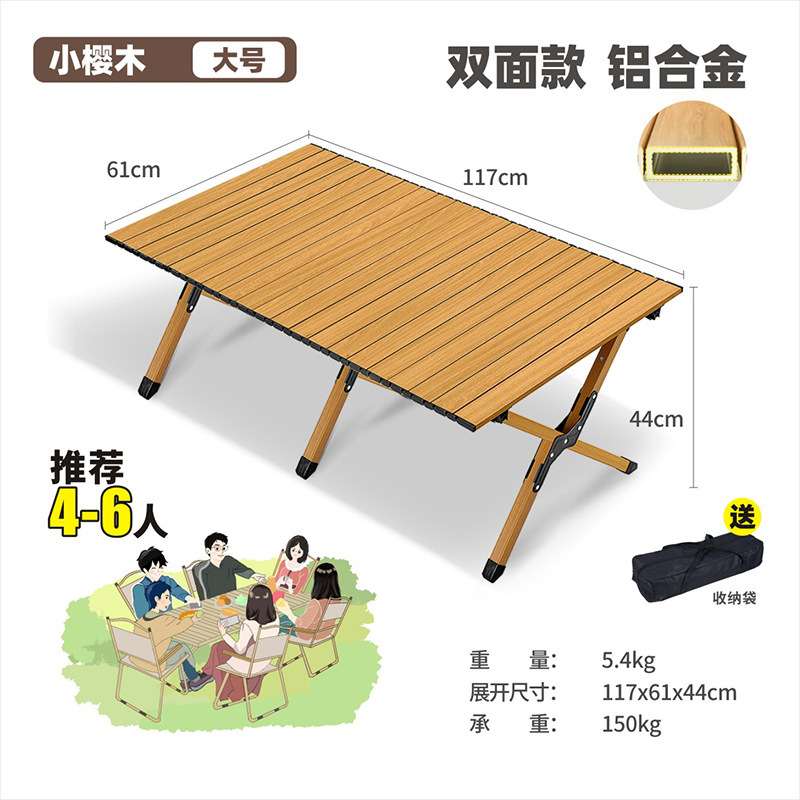 キャンプ椅子ミト椅子屋外折り畳みテーブル椅子超軽量ポータブル折り畳み椅子ビーチ椅子ピクニックテーブル椅子セット|undefined