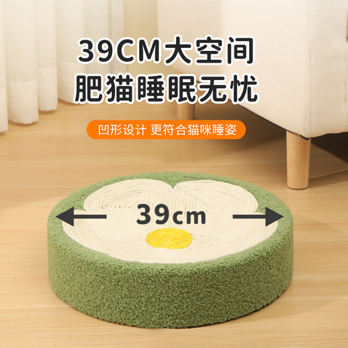 Creative round sisal cat scratching basin, flower cat scratching nest, scratch-proof cat nest, cat nest, cat pet supplies wholesale