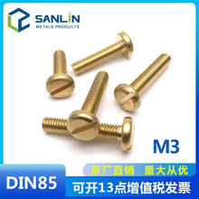 �S��ֱ�N �~�C�ݽz �P�^һ���ݽz DIN85�ݽzM3*4*5*6*8*10*12*20