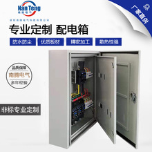 厂家定制可嵌入式配电箱PZ30电箱照明箱开关动力箱电源箱控制箱