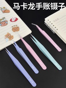 Cute DIY Sticker Tweezers for Picking Out Bird's Nest Feathers, Pointed Curved Head Handmade Clip Tool Repair Tweezers