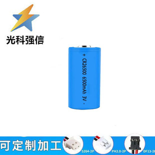 CR26500����ˮ��ȼ���u݆����Ӌ��λ�����W2̖C��3V��i늳�