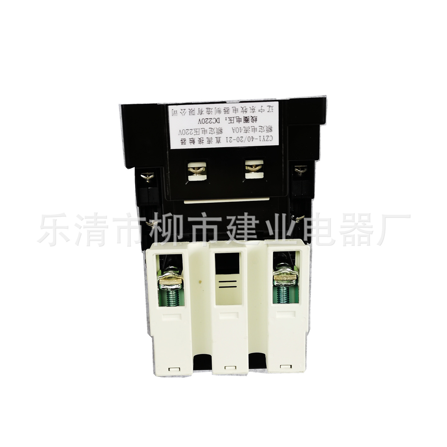 CZY1-40-20-21_副本