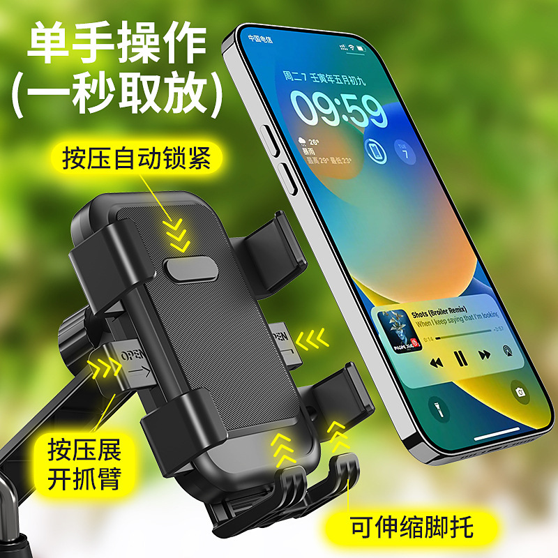 新款自行车电动车后视镜手机骑行支撑架 摩托车导航车用手机支架|undefined
