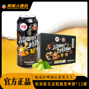 14�Ⱥ�ơ��500ml*12/24�޾��С��ơ�����������u�������Y���b