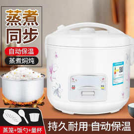 经典电饭煲家用.迷你小型全自动多功能老式电饭锅
