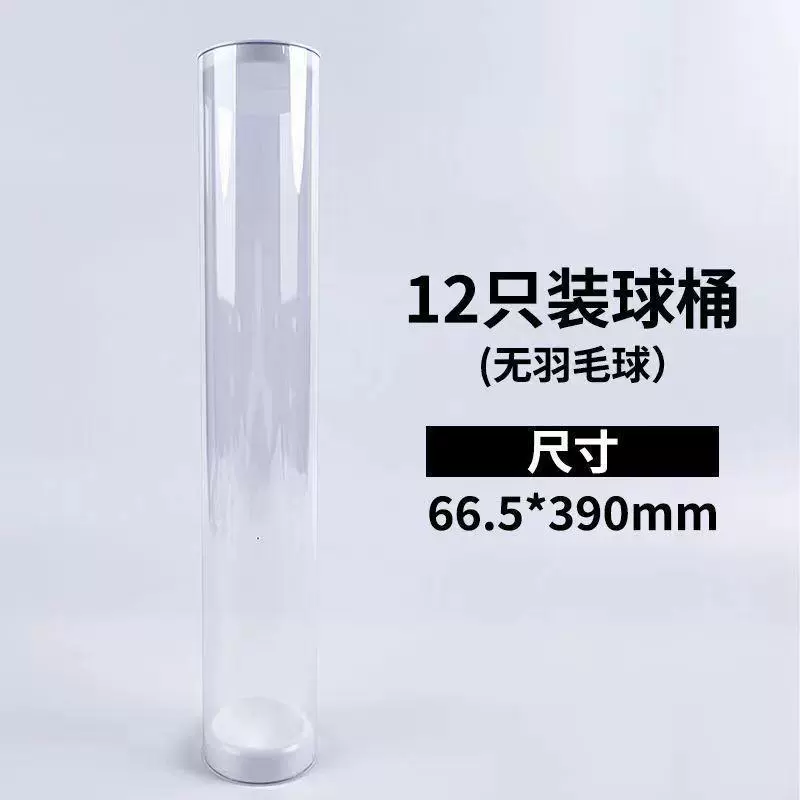 Handheld accessories for badminton, wholesale
