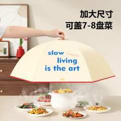 字母可折叠保温菜罩家用餐桌菜盖罩剩饭菜保险遮尘冬天防蚊虫罩子