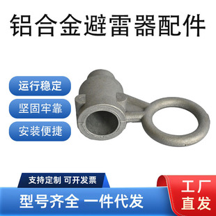 High Voltage Fall Fuse Accessories Assembly Accessories High Voltage Fuse Fuse Switch Accessories