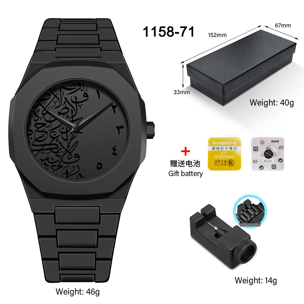 1158-71 domestic movement battery