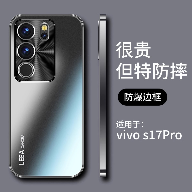 vivos17Pro 携帯電話ケースに適した新しい金属レンズ S17Pro オールインクルーシブ落下防止限定版指紋防止|undefined