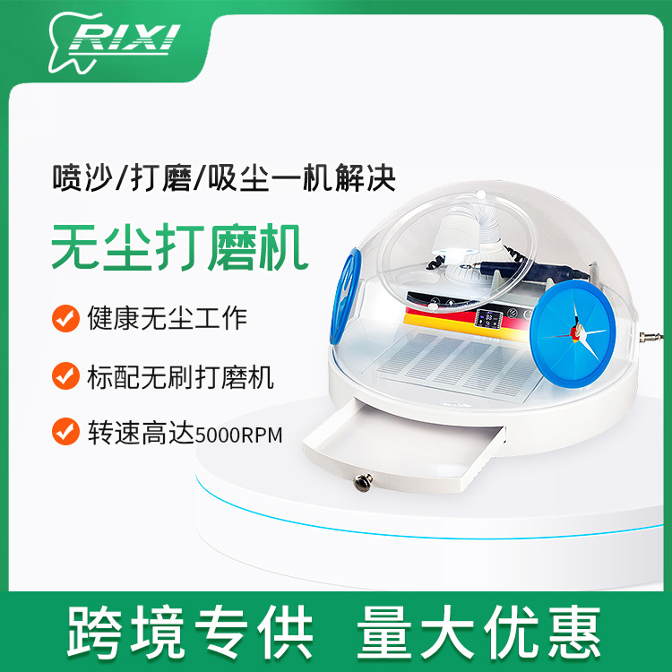 Dental sin polvo amolador eléctrico LED sin sombra pulverización de arena amolador sin escobillas antiestático HD