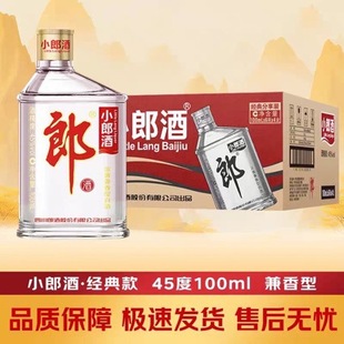 �Ĵ�����С�ɾ�45&ordm;����100ml*24������u���Ͱ׾Ƽ��Z����ɾ�