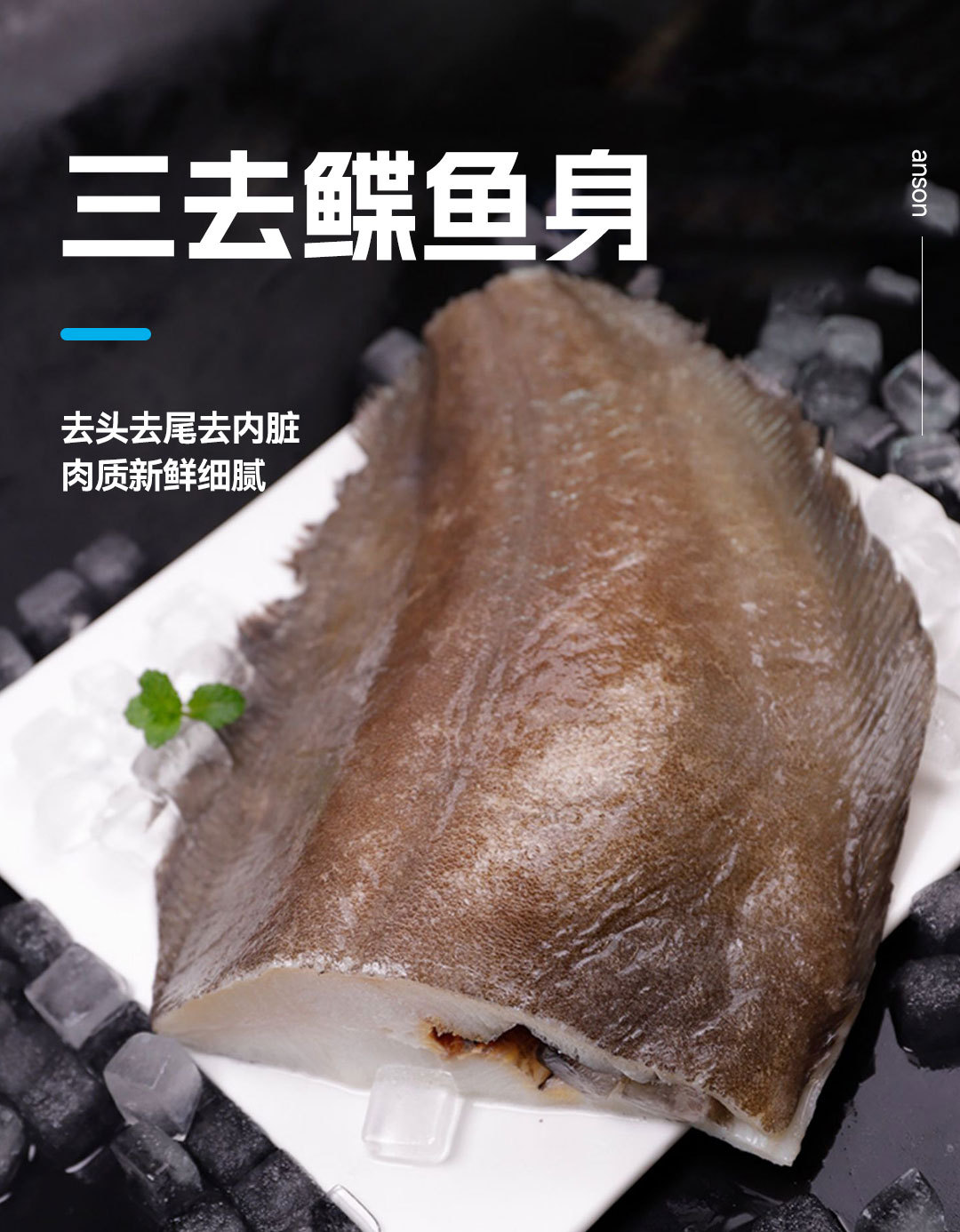 新鲜碟鱼身格陵兰蝶鱼大比目鱼冷冻新鲜整条三去鲽鱼身深海鸦片鱼-阿里巴巴