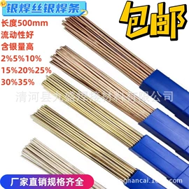 焊条;焊丝;其他有色金属