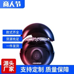 USB rechargeable mini electric shaver Compact portable men's shaver Full body washable beard shaver