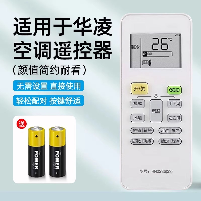 通用万能空调遥控器全品牌无线红外智能空调遥控器|undefined