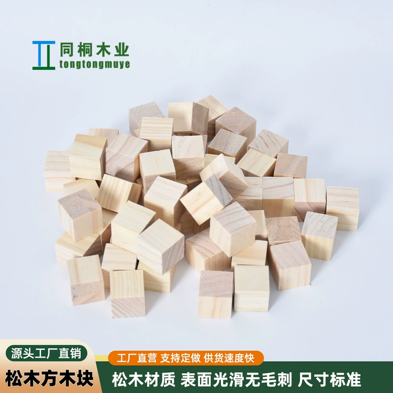 Сосновые кубики и брусочки для DIY и раннего развития
