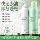DUKE NEGUS No-Wash Fluffy Spray Hair Fluffy Artifact to Oil Head Air Sense Styling Fluffy Powder Lazy