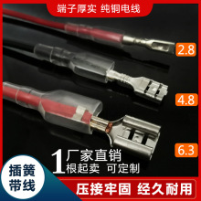 �S�ҬF؛2.8/4.8/6.3��ɶ��ӎ��� �ƿ�往�Ӳ���䉺�Ӿ����Ӿ�