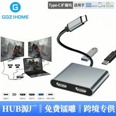 Type c四合一はダブルHDTV usb3.0 pdを回転して4kハイビジョン変換器HUB拡張ドックを充電します。