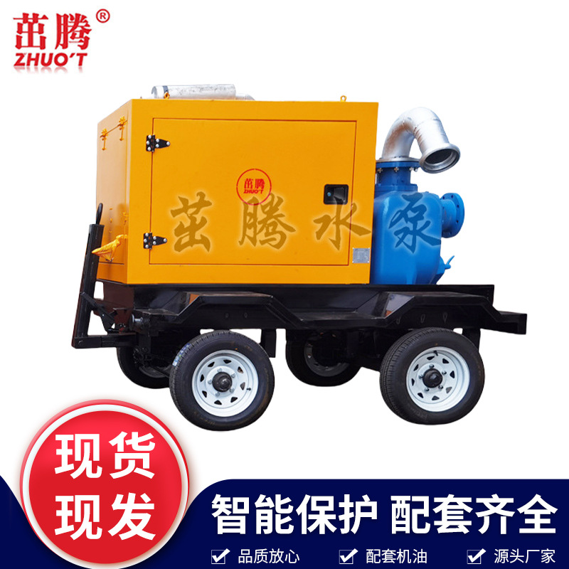 排涝移动抽水泵500立方米农田灌溉抗旱大流量抢险8寸10寸1000方泵