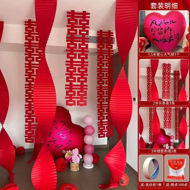 [레드] 꼬마고구마 같은 스타일 세트 11