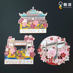 武漢大学の冷蔵庫は文創桜系の冷蔵庫を貼って万年暦のキーホルダーを貼ります。